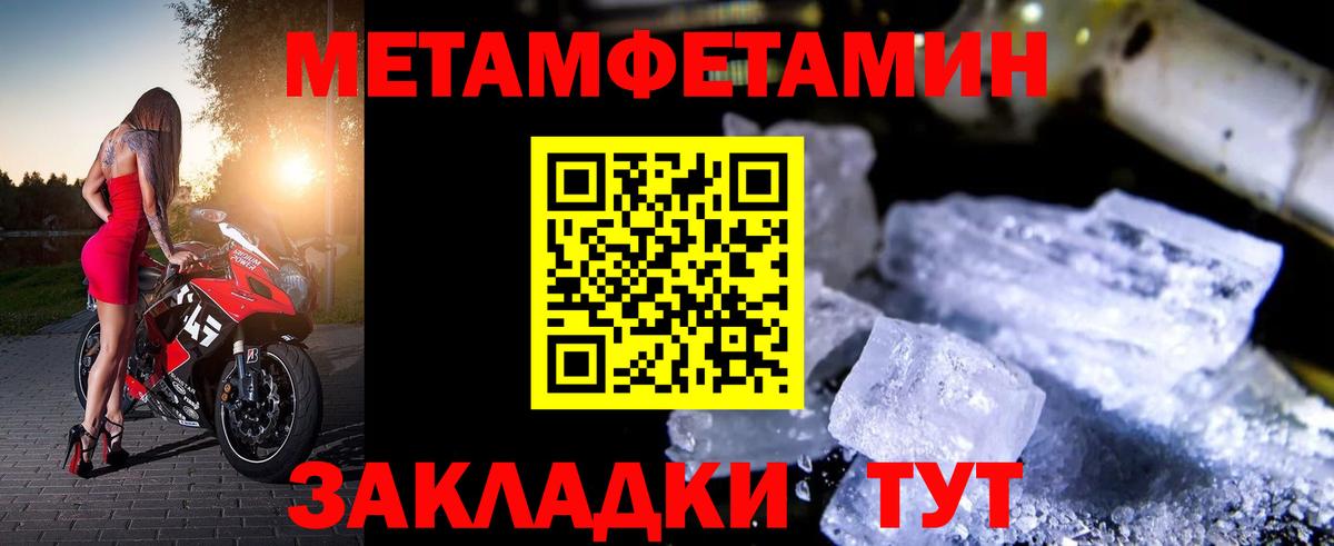 Бугуруслан  Amphetamine  Вход с VPN  АМФ Premium 