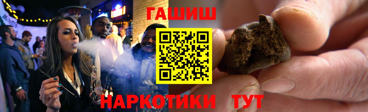 Бугуруслан  Гашиш убойный  Вход с VPN  ГАШ AMNESIA HAZE 