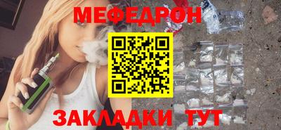 кокаин VHQ Можайск