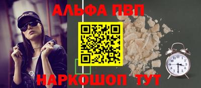 кокаин VHQ Можайск