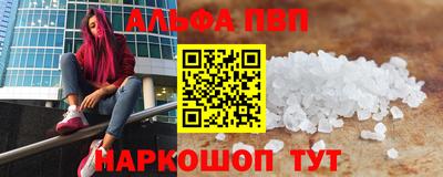 ALPHA-PVP Можга