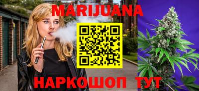 кокаин VHQ Можайск