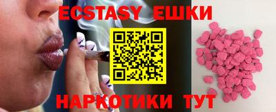 ECSTASY Моздок