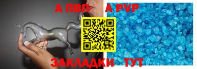 ALPHA-PVP Можга