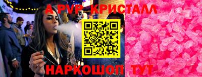 кокаин VHQ Можайск