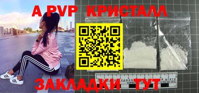 ALPHA-PVP Можга