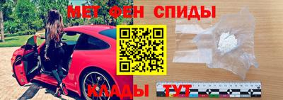 ALPHA-PVP Можга