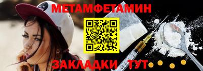 кокаин VHQ Можайск