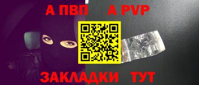 ALPHA-PVP Можга