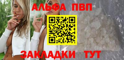 кокаин VHQ Можайск