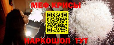 кокаин VHQ Можайск