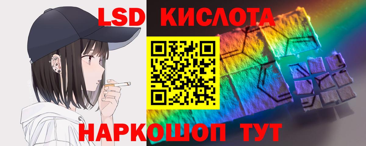 Лсд 25 экстази ecstasy Бугуруслан