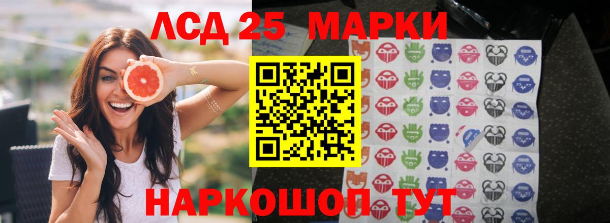 Бугуруслан  Лсд 25 экстази ecstasy  ЛСД экстази ecstasy  Лсд 25 экстази  Вход с VPN 