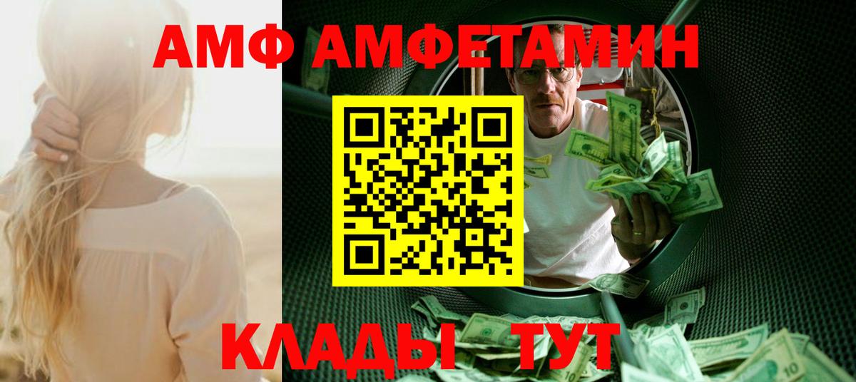 Бугуруслан  МЕТАМФЕТАМИН  Вход с VPN  МЕТАМФЕТАМИН Methamphetamine 