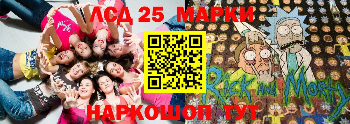 Бугуруслан  Марки NBOMe 1,5мг  Вход с VPN 