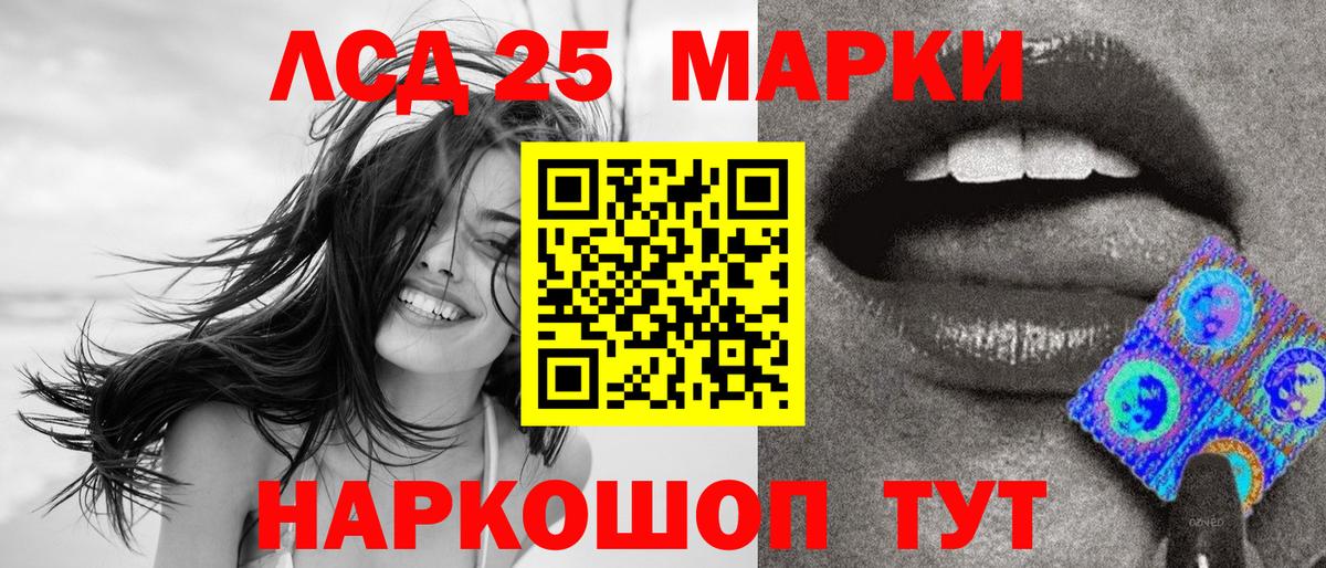 Марки N-bome 1,5мг Бугуруслан