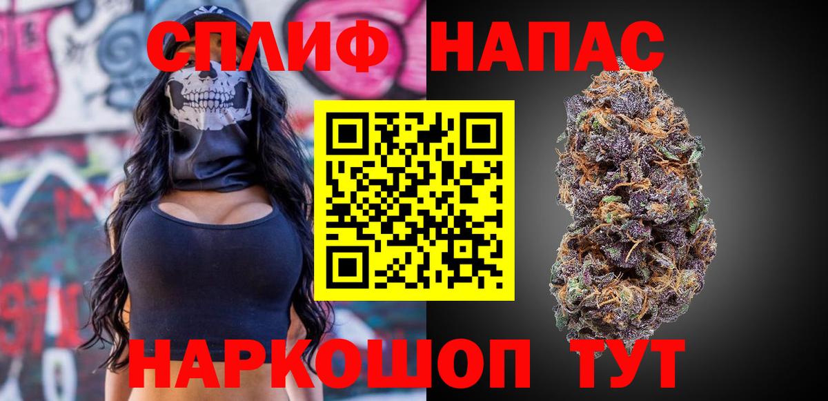 Конопля OG Kush Бугуруслан