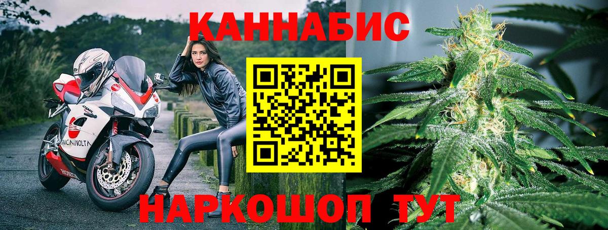 Шишки марихуана конопля  Вход с VPN  Бошки Шишки ГИДРОПОН  Бугуруслан  Конопля планчик  Бошки Шишки White Widow 